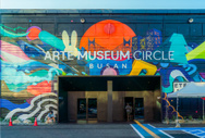 Arte Museum Busan